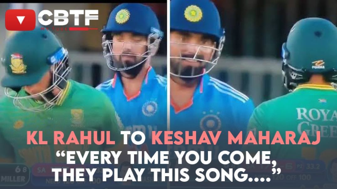 ⁣KL Rahul Having Small Talk with Keshav Maharaj | CBTF MyTube
