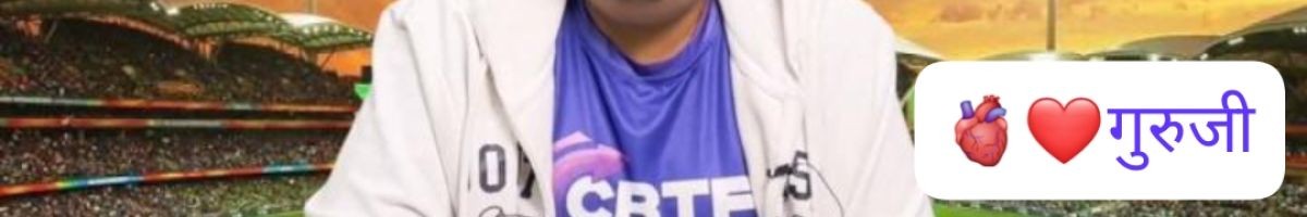 ? Guruji ?? 1 बार मौका दीजिए