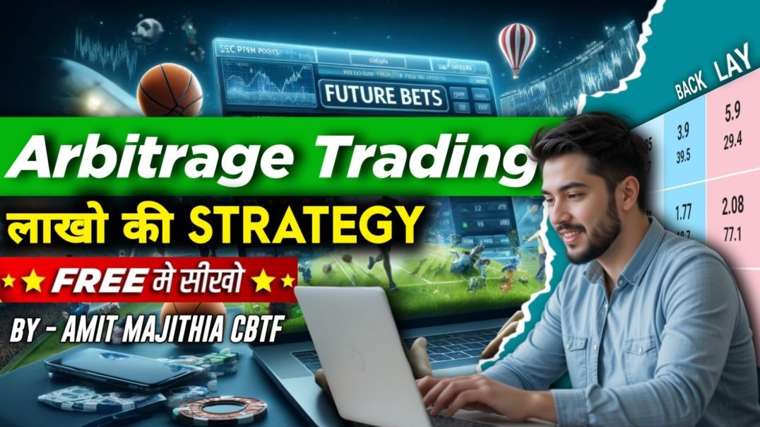 Arbitrage Trading - Best Strategies by Amit Majithia CBTF [Part 2]
