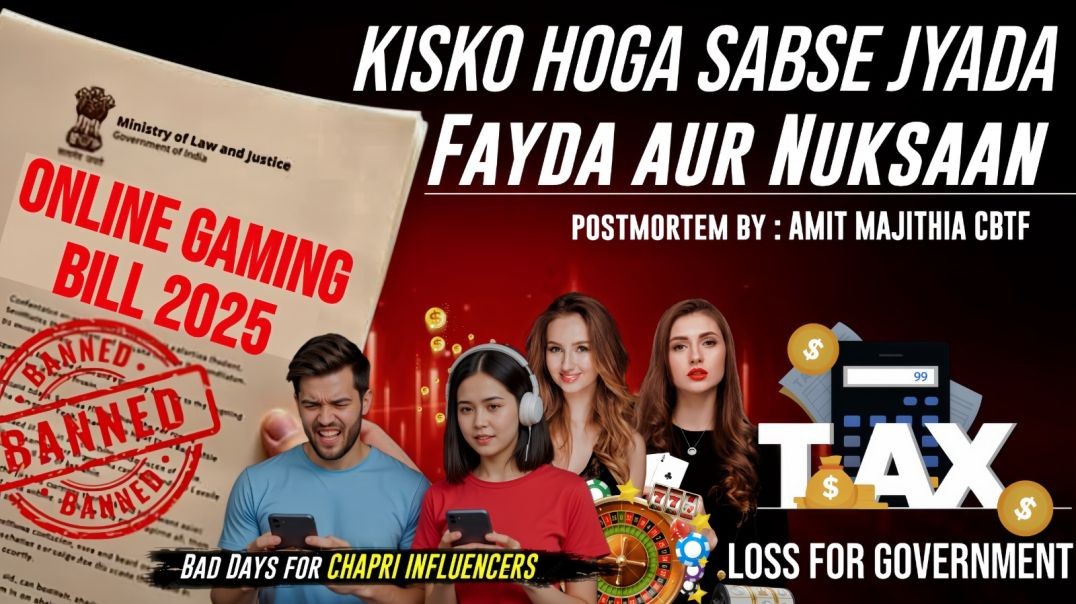 New Online Gaming Bill 2025: Kisko Hoga Sabse Zyada Faayda Aur Nuksan? Postmortem by Amit Majithia