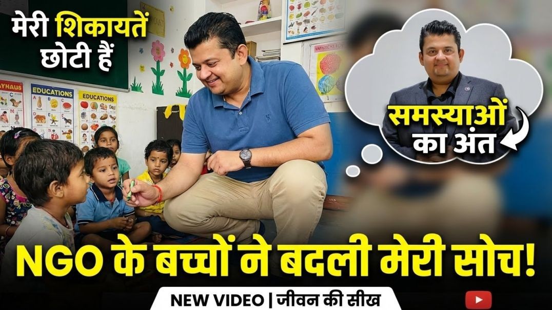 From Today I Daily Thanking To God - My Birthday At NGO Change My Life Forever I Amit Majithia CBTF