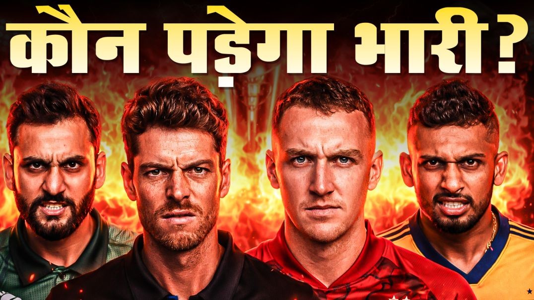 T20 World Cup Super 8s Group 2 Analysis: Pakistan, England, NZ, Sri Lanka | Semi-Final Predictions