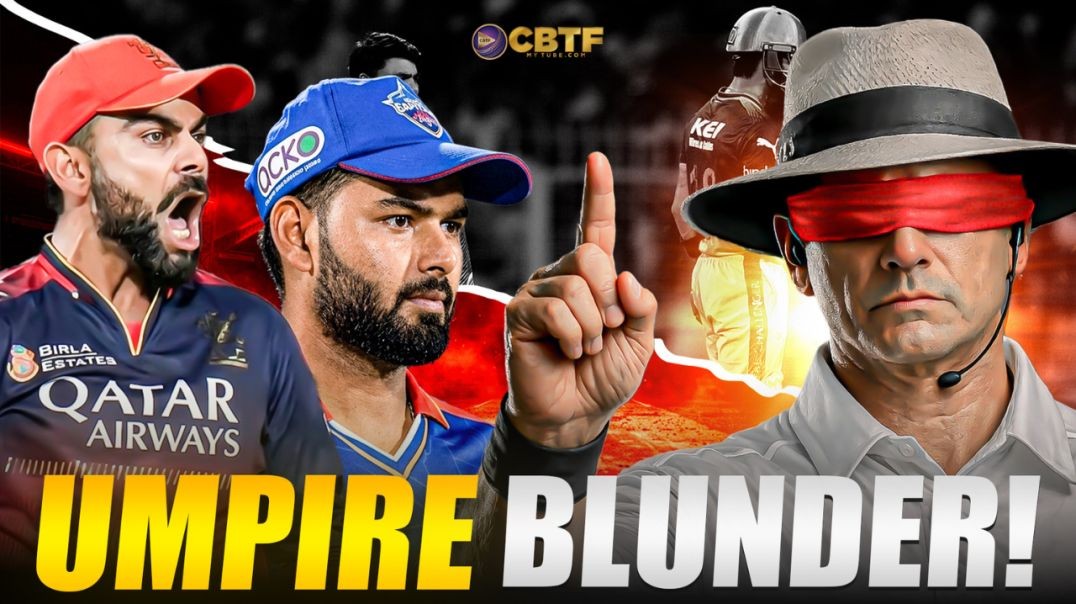 Top Umpiring Blunders in IPL | Matches Changed by Wrong Decisions