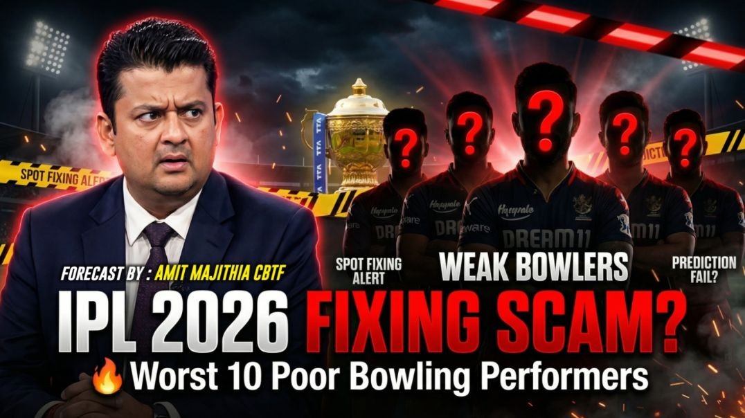 IPL 2026 का आगाज होने वाला है और हर बार की तरह Amit Majithia (CBTF) लेकर आए हैं एक चौंकाने वाली भविष
