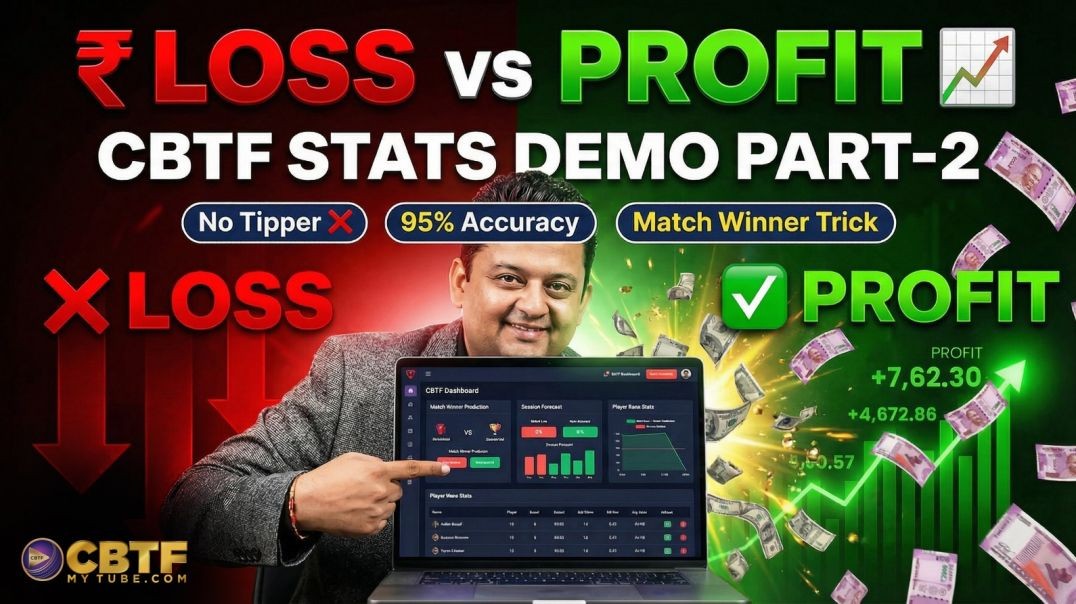 CBTF Cric Stats Product Demo By Amit Majithia | New Features Tutorial [PART 2]
